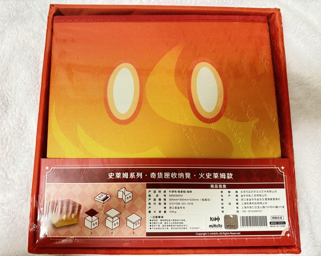 Amazon.co.jp: 原神 スライム 収納ボックス 炎元素スライム 収納